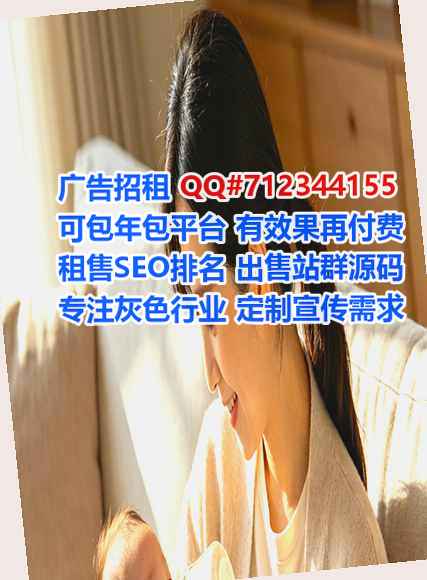 徐闻试管婴儿搬迁公司